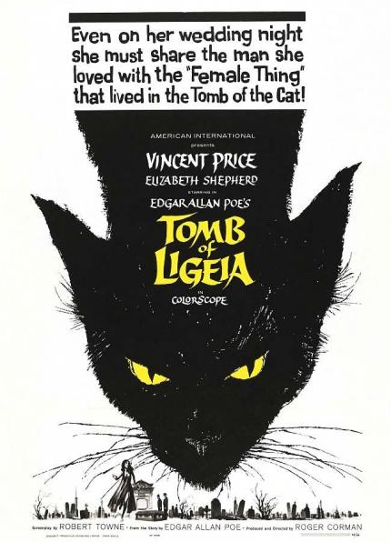Tumba de ligeia