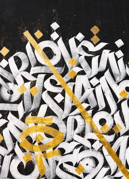 Typo Movement