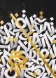 Typo movement
